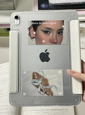 CanvasCase《星星牛仔》捡漏款!原创设计可爱甜美奶白色适用于ipad11笔袋保护壳y型带搭扣air7/6亚克力平板套