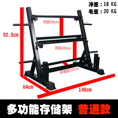 哑铃架子支架哑铃架健身器材多功能哑铃片壶铃杠铃片收纳架家用托图片