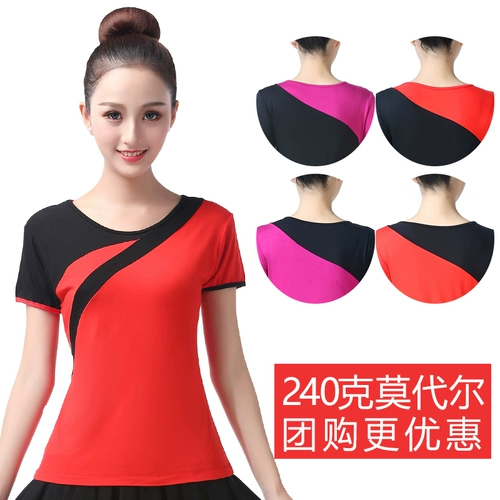 Весенний осенний танцующий лонгслив, спортивная одежда