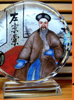 左宗棠纪念品礼物水晶摆件