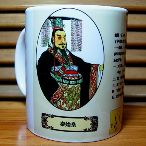 秦始皇古代茶杯摆件装饰品