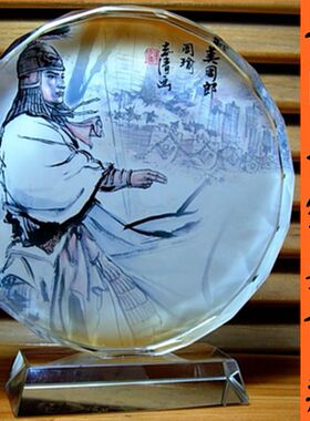 周瑜纪念品三国演义东吴收藏品水晶摆设礼品工艺品装饰品礼品摆件