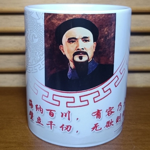 林则徐茶杯装饰品民族英雄摆件虎门销烟杯子收藏品摆设纪念品水杯