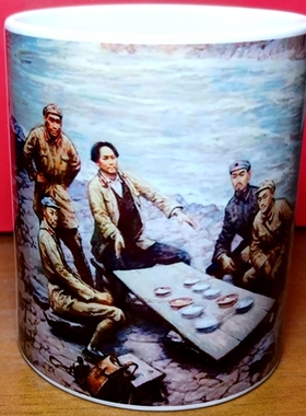 强渡大渡河杯子红军长征纪念品