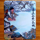 孟姜女哭长城收藏品中国古代四大爱情传奇礼物纪念品装 饰品鼠标垫