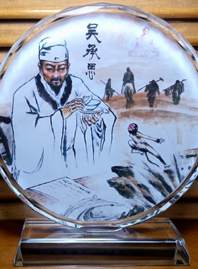 吴承恩纪念品礼物摆设西游记装饰工艺品奖品收藏品文学家水晶摆件