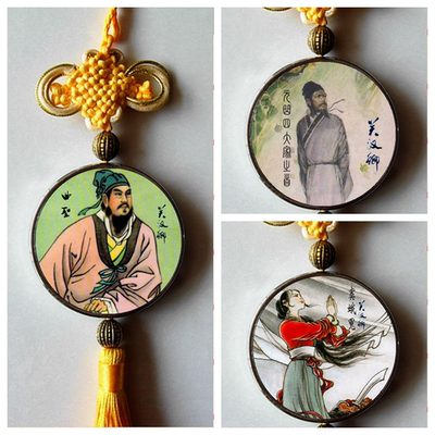 关汉卿纪念品汽车挂件礼物装饰品元曲收藏品窦娥冤工艺品中国结