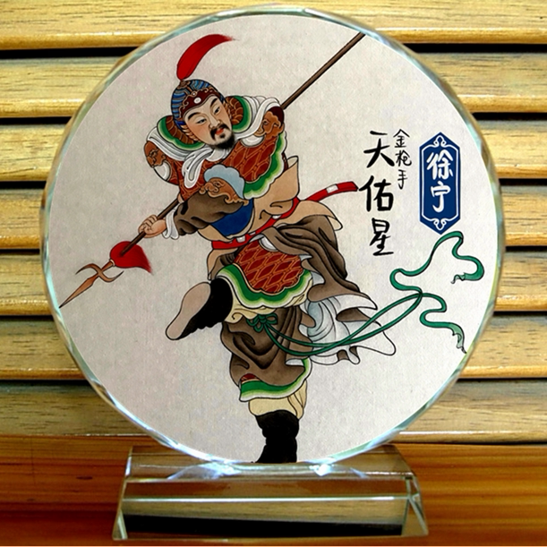 天祐星金枪将徐宁摆设纪念品礼物108将礼品工艺品水浒传装饰摆件