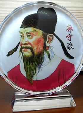 郭守敬摆设纪念品礼物元朝科学家人像工艺品礼品人偶模型水晶摆件