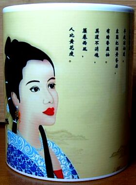 李清照水杯纪念品摆设茶杯收藏装饰词人摆件礼物礼品易安居士杯子