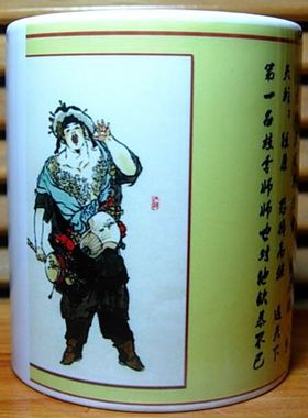 茶杯水浒传摆件礼物纪念品
