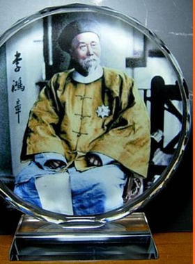 李鸿章摆设纪念品人偶模型晚清四大臣工艺品礼物收藏礼品水晶摆件