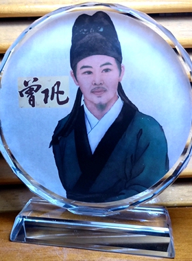 曾巩摆设纪念品礼物装饰收藏品唐宋八大家礼物礼品工艺品水晶摆件