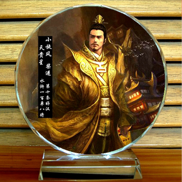 柴进摆设纪念品水浒传礼品工艺品梁山好汉装饰收藏品礼物水晶摆件