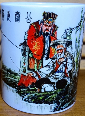 姜太公钓鱼水杯姜子牙摆件礼品收藏品茶杯周朝摆设纪念品礼物杯子