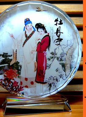 牡丹亭摆设纪念品礼物收藏品明朝戏曲家昆曲工艺品汤显祖水晶摆件