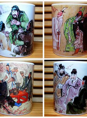 桃园三结义水杯收藏品刘备茶杯关羽张飞纪念品摆设三国摆件杯子