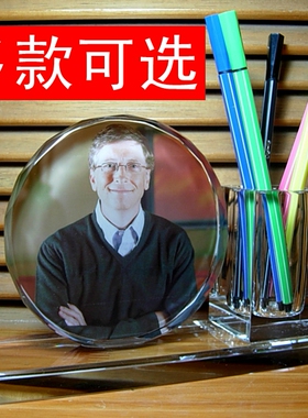 比尔盖茨纪念品礼物收藏品新经济周边人物工艺品礼品水晶笔筒摆件