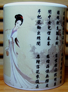 红楼梦茶杯摆件礼物收藏品