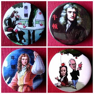 牛顿徽章纪念品礼物科学家胸章礼品胸针挂件装饰品周边胸牌纪念章