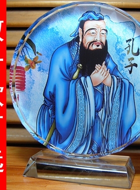 孔子像纪念品老师礼物摆设收藏品儒家教育装饰品水晶模型孔丘摆件