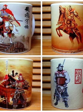 三国演义摆件茶杯纪念品