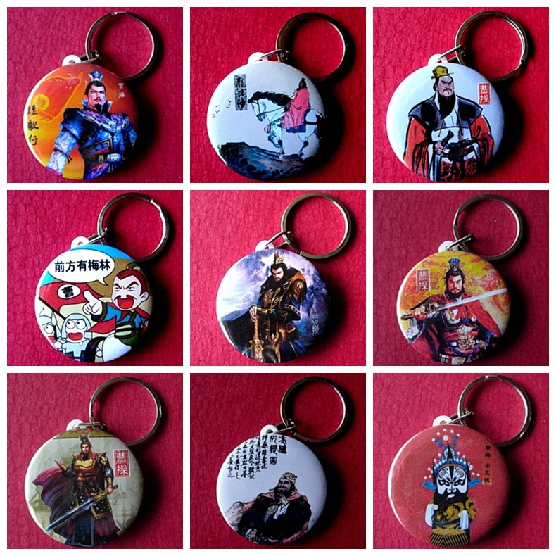 曹操钥匙扣收藏品纪念品三国曹魏政权奠基人装饰品挂件礼物工艺品