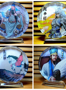 三国演义模型赵云工艺关羽礼物诸葛亮摆设曹操收藏品刘备水晶摆件