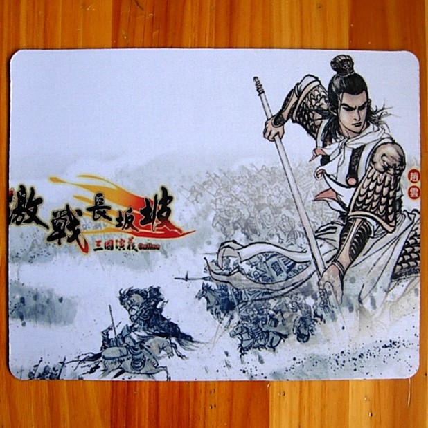 赵云纪念品礼物装饰品赵子龙工艺品三国演义英雄人物收藏品鼠标垫