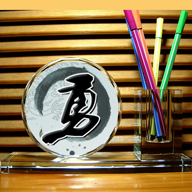 勇字工艺品摆设礼物装饰模型中华美德收藏品礼品汉字水晶笔筒摆件