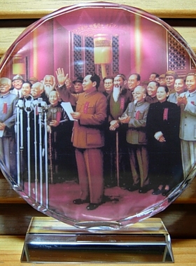 开国大典纪念品礼物装饰品毛泽东礼物礼品玩偶收藏品摆设水晶摆件