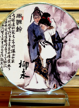 柳永摆设纪念品北宋词人礼物收藏品模型装饰奖品古代文人水晶摆件