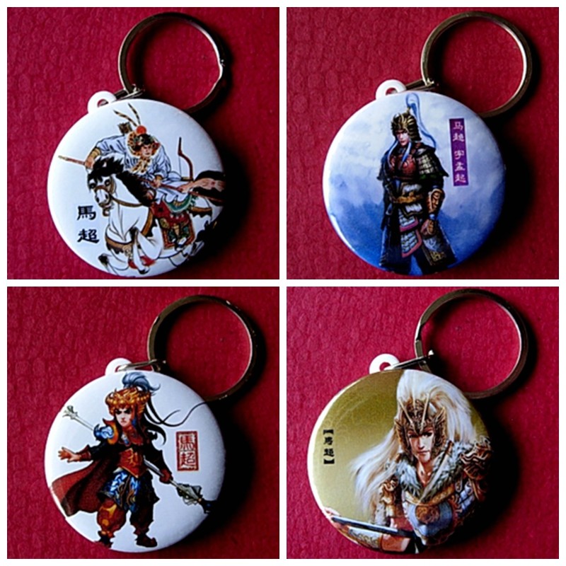 马超钥匙扣收藏品三国蜀汉政权五虎将马孟起工艺品周边挂件装饰品