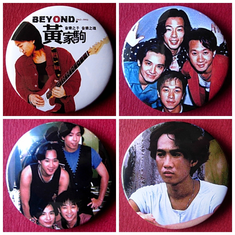 黄家驹胸针礼品纪念品挂件beyond乐队周边礼物胸章胸牌装饰品徽章