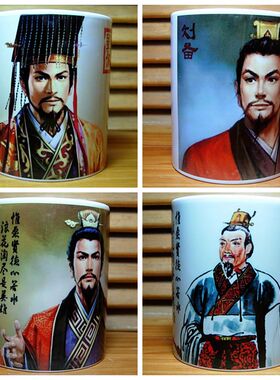 刘备纪念品茶杯收藏品摆设三国演义装饰品杯子礼物摆件礼品水杯