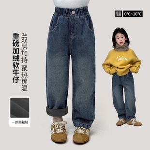 儿童一体绒韩版直筒裤大童洋气女孩春秋冬季牛仔裤女童加厚裤子潮