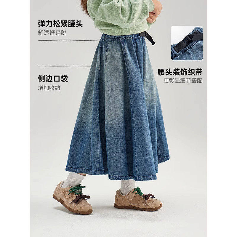 女童韩版春秋夏洋气渐变牛仔长裙儿童百搭个性半身裙中大童伞裙潮