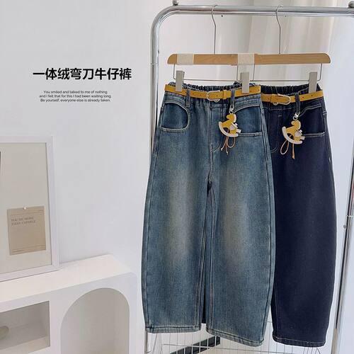 女童一体绒弯刀牛仔裤儿童宽松显瘦百搭直筒裤中大童春秋款休闲裤
