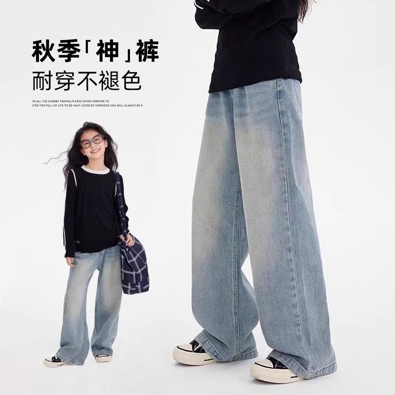 儿童韩版宽松直筒牛仔裤女童春秋季休闲阔腿裤大童女孩百搭长裤潮