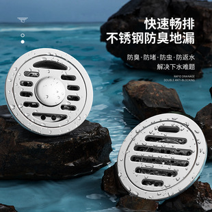 不锈钢加厚圆形防臭地漏老款旧地漏改造大排量防虫10厘米圆型地漏