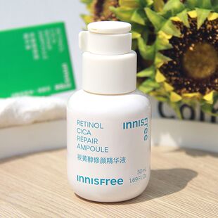 Innisfree/悦诗风吟视黄醇A醇A白瓶修颜精华液控油祛痘舒缓淡细纹