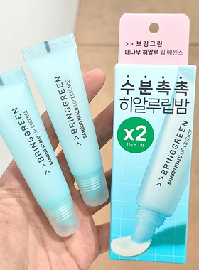 韩国芭兰歌林润唇膏保湿淡化唇纹