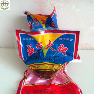 贵州毕节特产威宁火腿农家腌制火腿肉后腿肉土猪肉老火腿一袋包邮