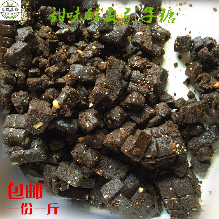 贵州特产甜味引子糖酥麻糖包汤圆包粑粑苏麻美味可口500g