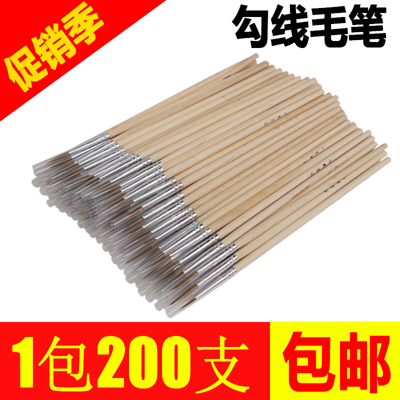 勾线笔毛笔极细尼龙大/中/小号狼嚎毛笔油漆毛笔工业用一次性毛笔
