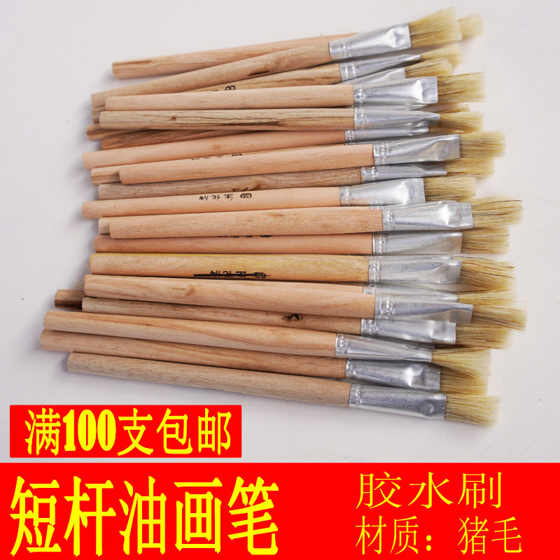 短杆上海油画笔生花牌猪鬃油画笔水粉笔丙烯画笔工业笔画漆笔排笔