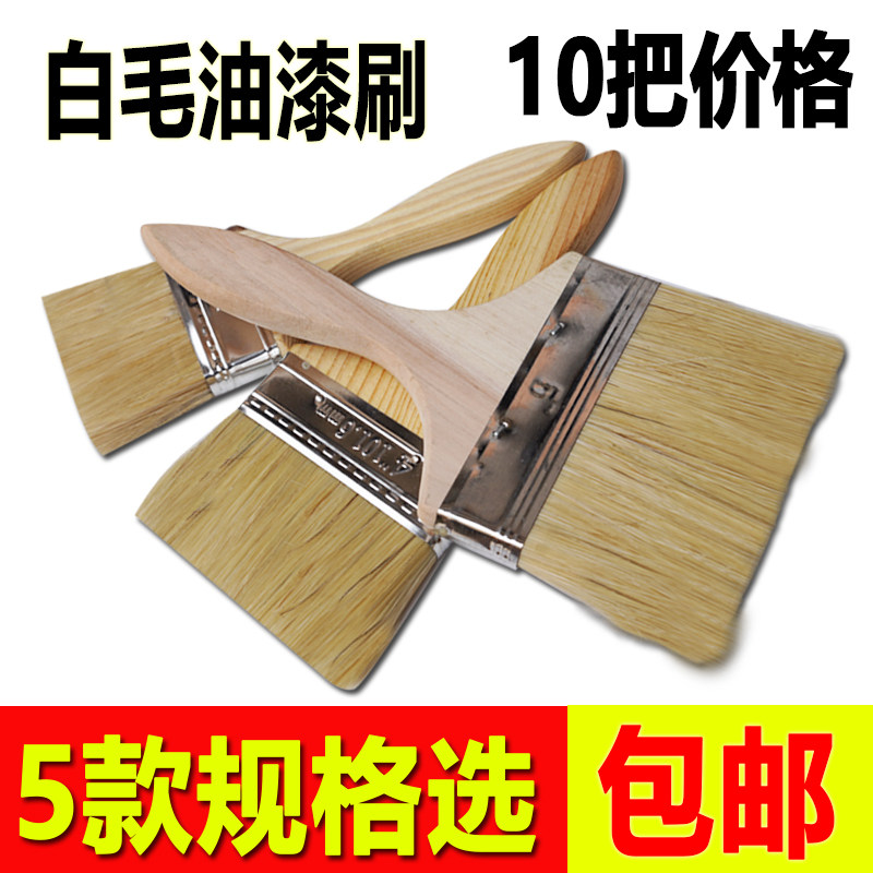 毛扫刷子油漆刷硬毛防水毛扫刷子工业用油刷涂油刷静电除尘刷