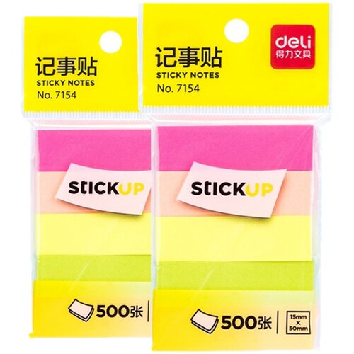 得力7154小条便利贴纸高颜值学生用ins标签索引贴记事本贴粘性强