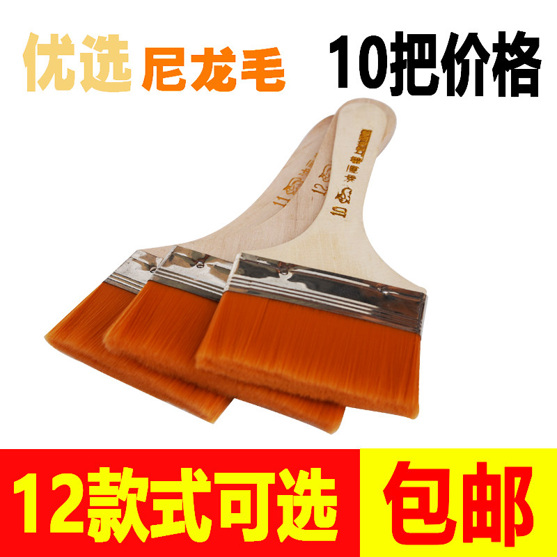 长毛刷子油漆刷软毛无痕毛扫刷子工业用胶刷子清洁刷排刷水彩