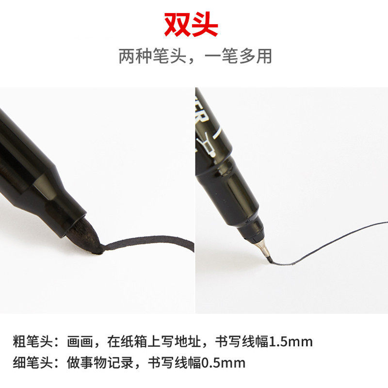 취미 3191 어린이 그림 검정 마커 양면 후크 펜 작은 지울 수 없는 방수 속건성 비 페이딩